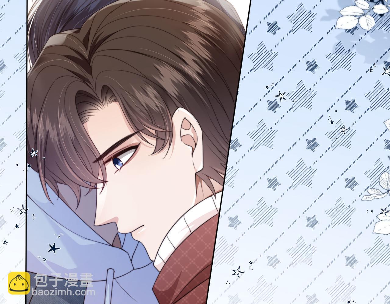 他一見我就搖尾巴 - 第59話 成熟又可愛(2/3) - 5