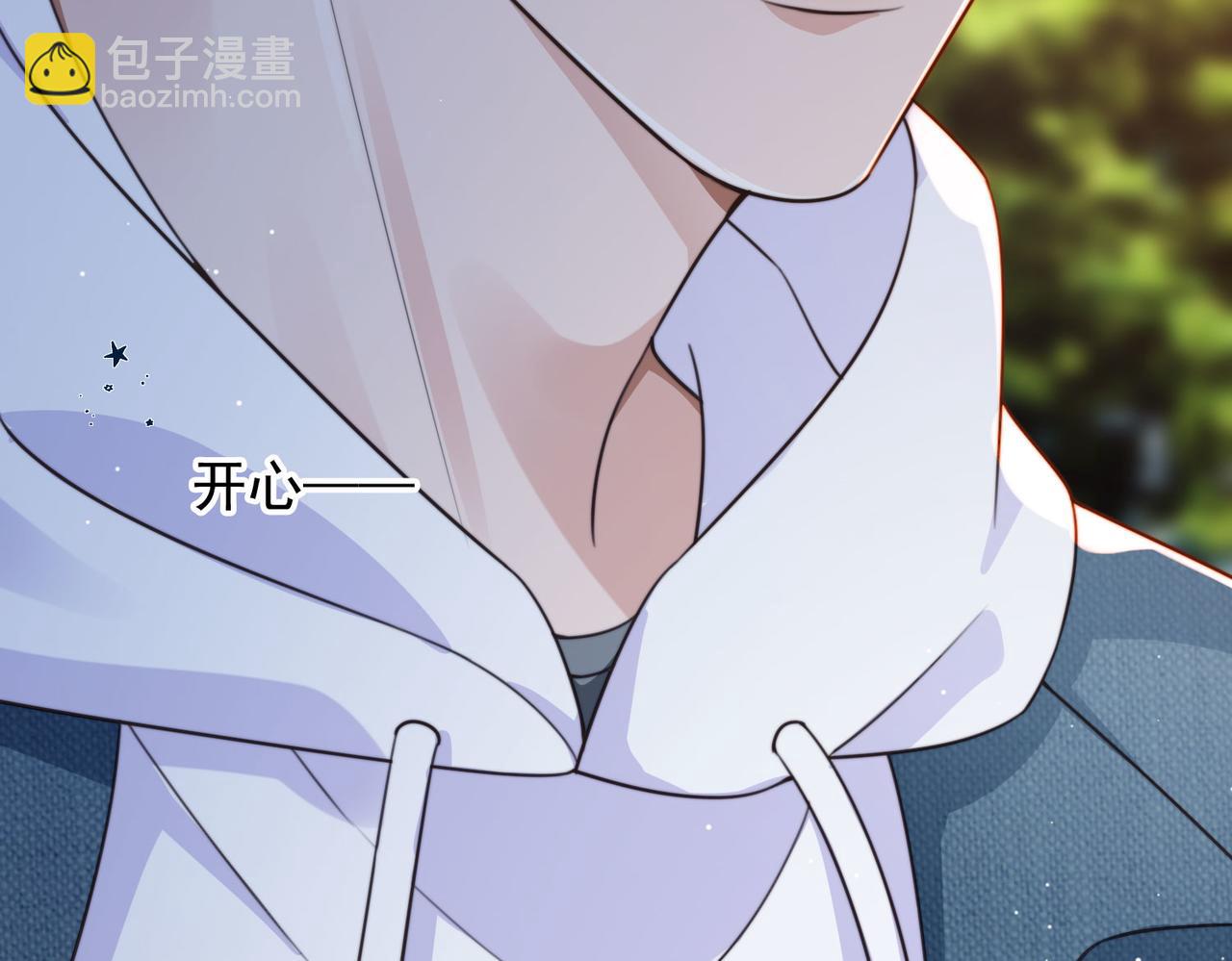 他一見我就搖尾巴 - 第59話 成熟又可愛(2/3) - 1