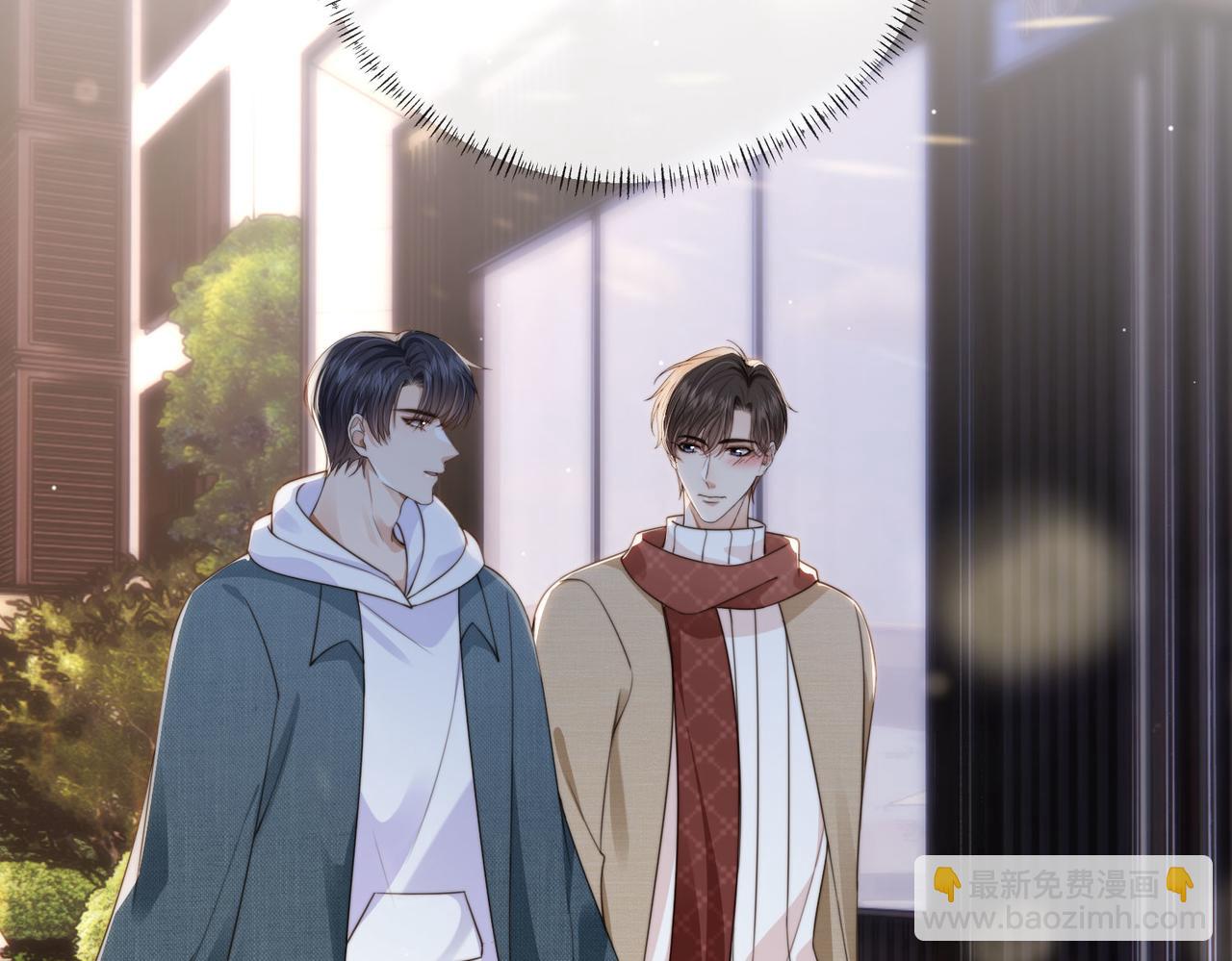 他一見我就搖尾巴 - 第59話 成熟又可愛(2/3) - 4