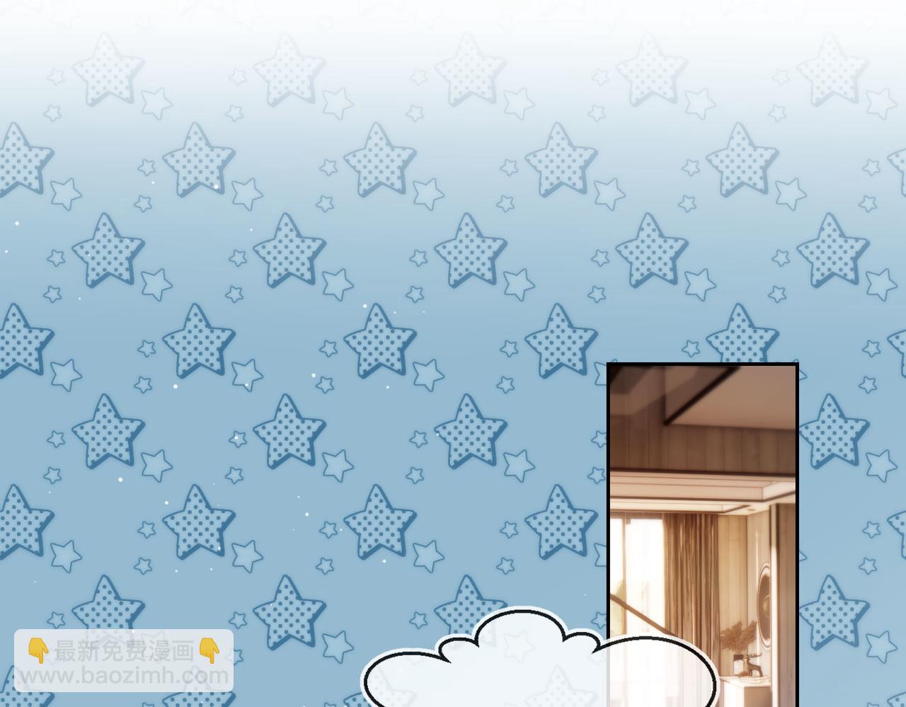 他一見我就搖尾巴 - 第59話 成熟又可愛(2/3) - 7