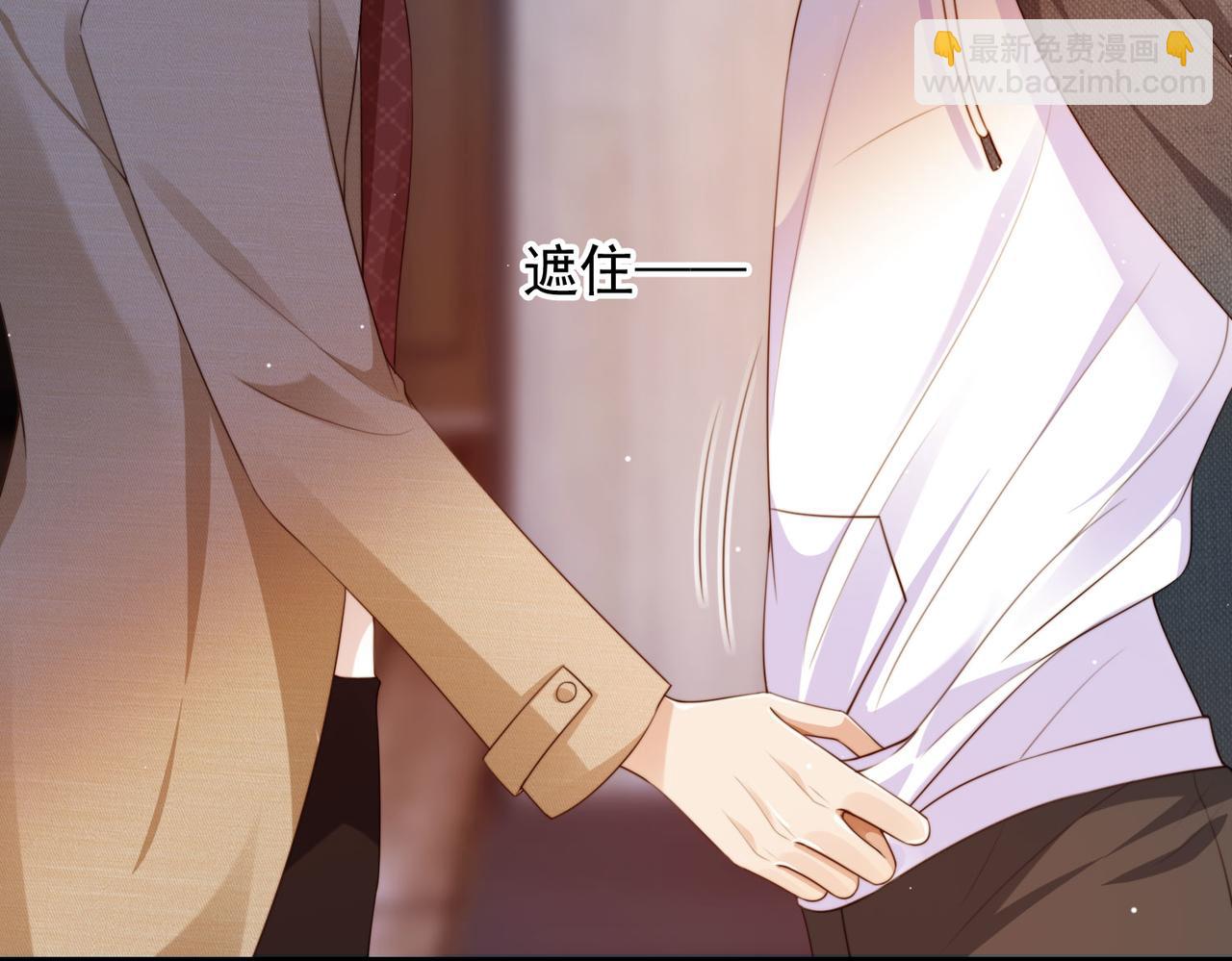 他一見我就搖尾巴 - 第59話 成熟又可愛(2/3) - 6