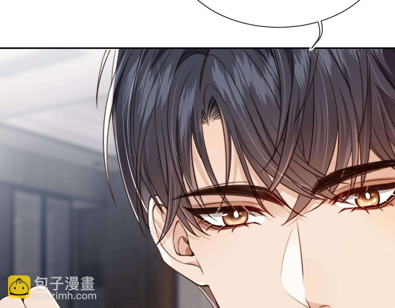 他一見我就搖尾巴 - 第59話 成熟又可愛(2/3) - 3