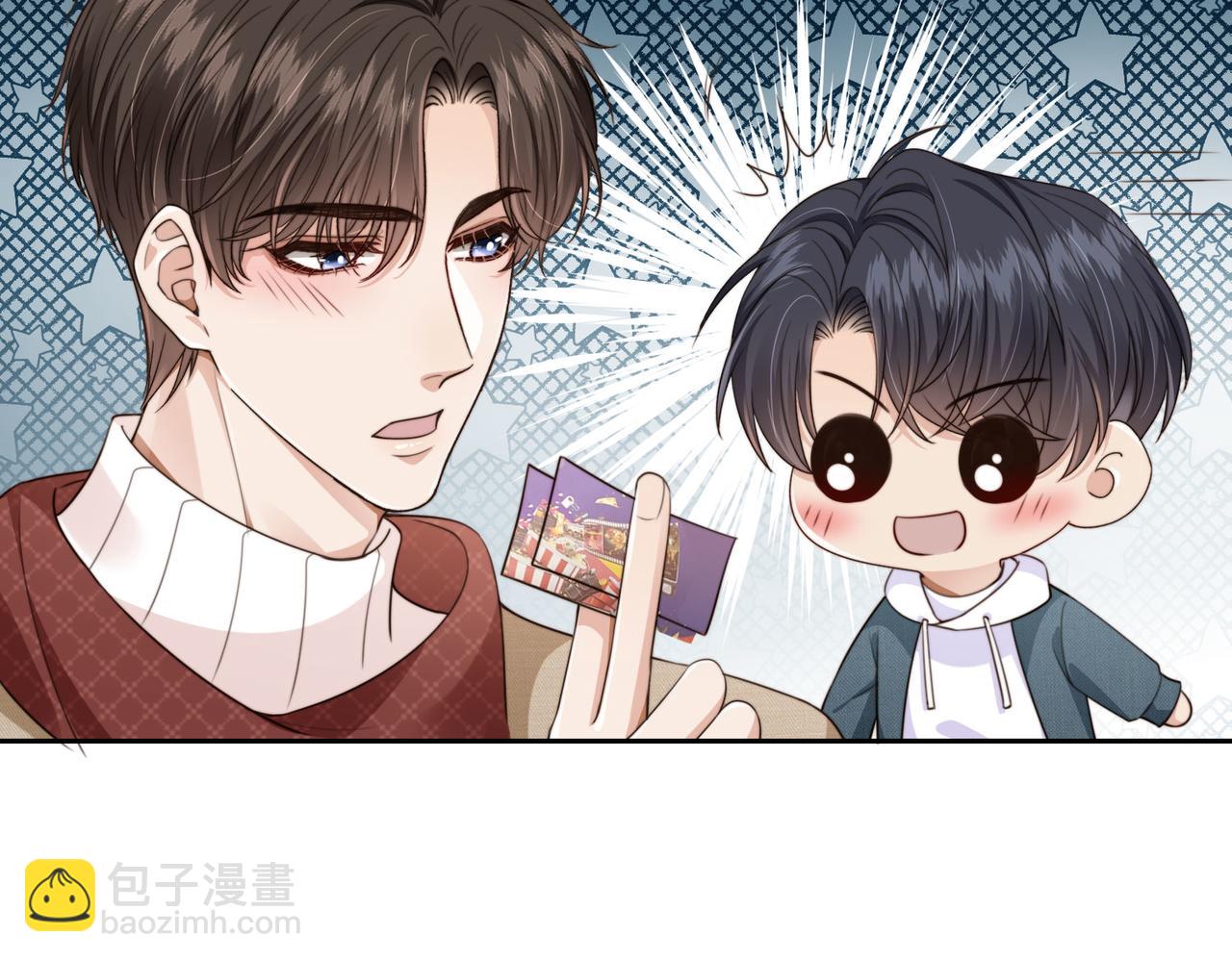 他一見我就搖尾巴 - 第59話 成熟又可愛(2/3) - 6