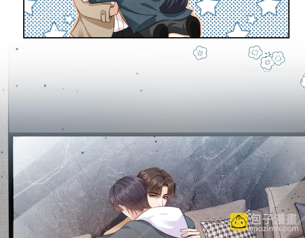 他一見我就搖尾巴 - 第59話 成熟又可愛(2/3) - 1