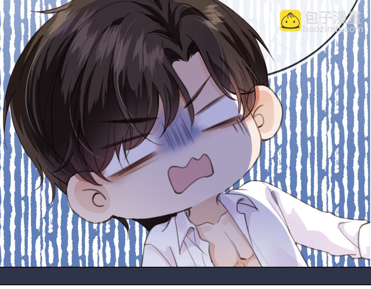 他一見我就搖尾巴 - 第61話 小狗狗(3/3) - 3