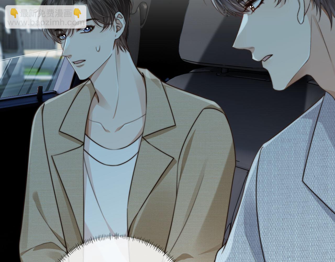 他一見我就搖尾巴 - 第61話 小狗狗(1/3) - 1