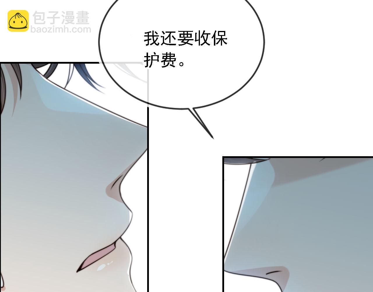 他一見我就搖尾巴 - 第61話 小狗狗(1/3) - 4