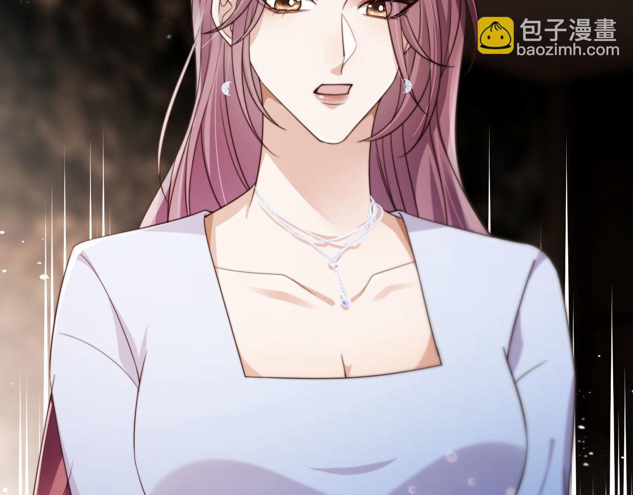 他一見我就搖尾巴 - 第61話 小狗狗(1/3) - 1