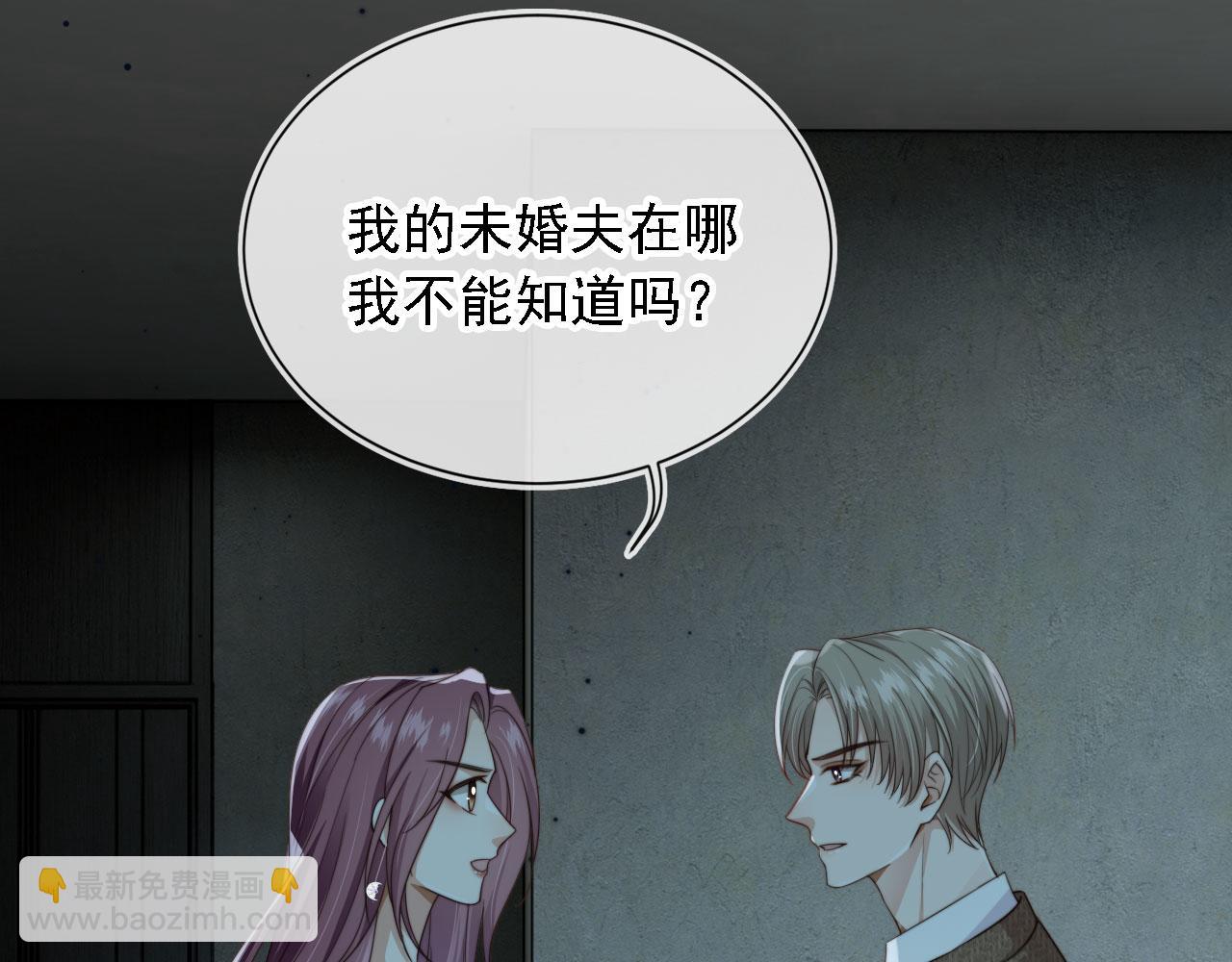 他一見我就搖尾巴 - 第61話 小狗狗(2/3) - 7