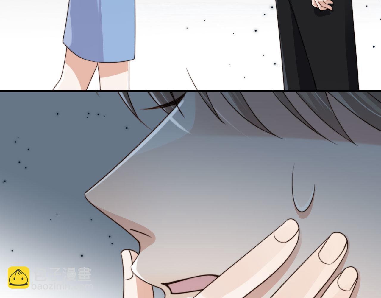 他一見我就搖尾巴 - 第61話 小狗狗(2/3) - 1