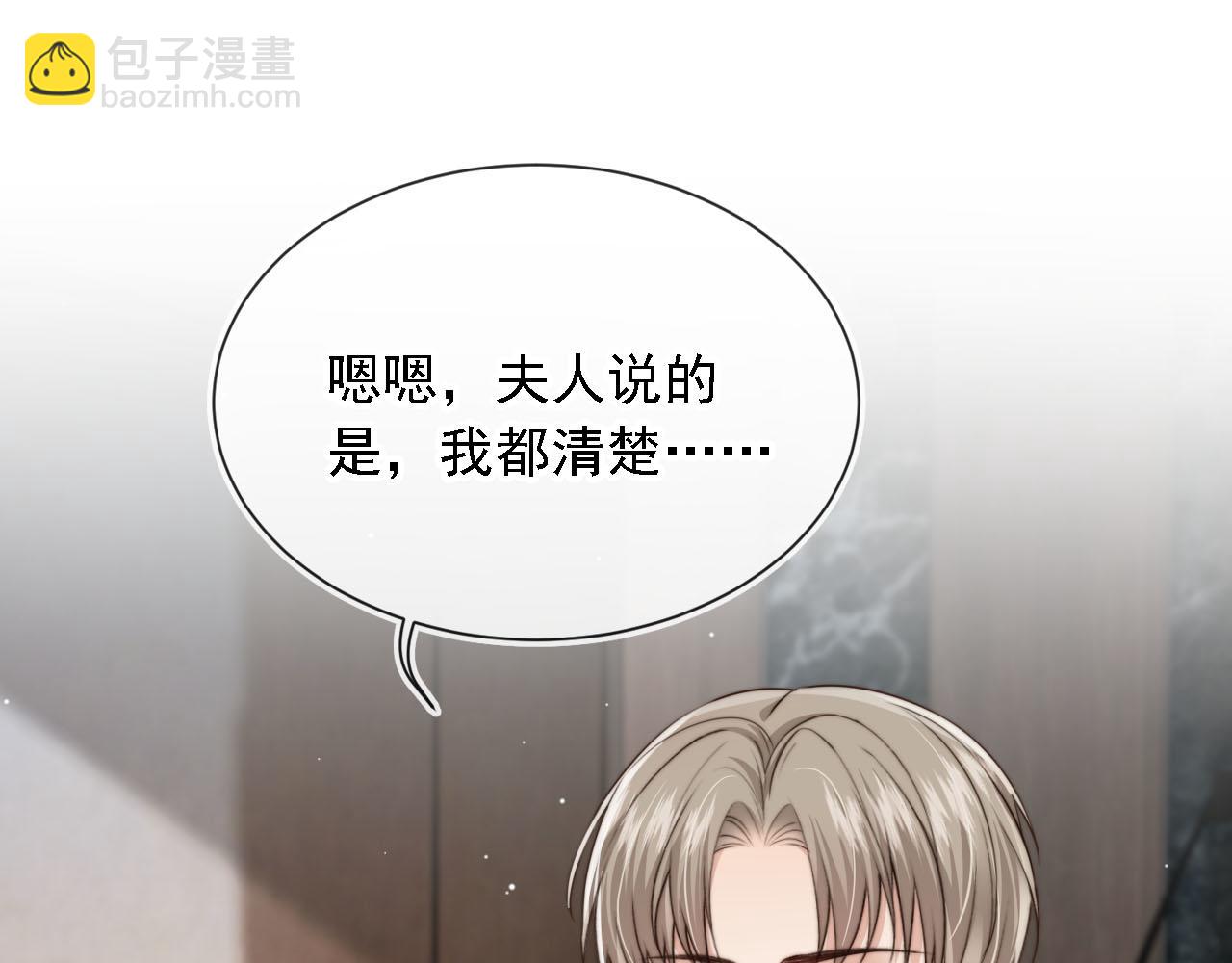 他一見我就搖尾巴 - 第61話 小狗狗(2/3) - 3