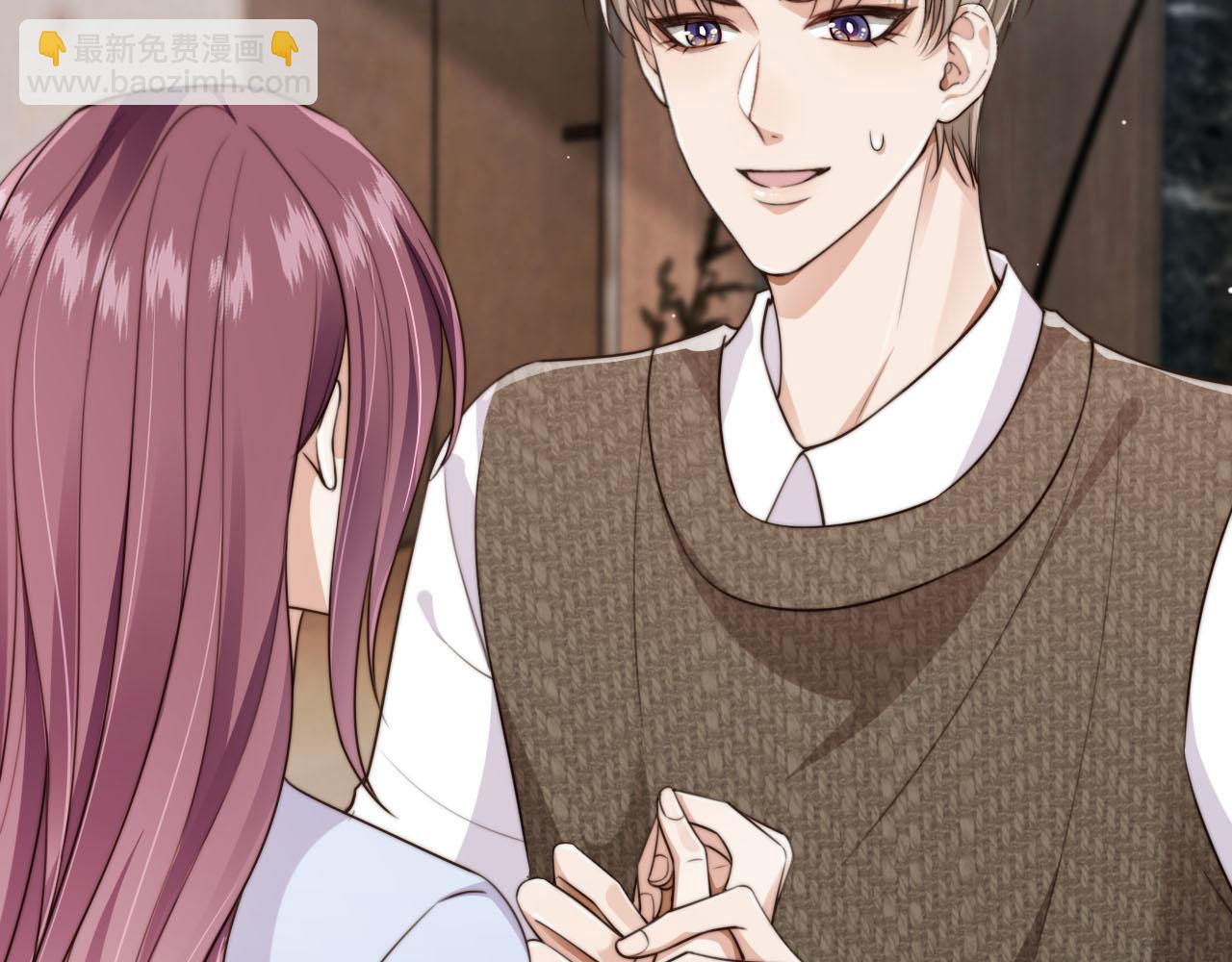 他一見我就搖尾巴 - 第61話 小狗狗(2/3) - 4