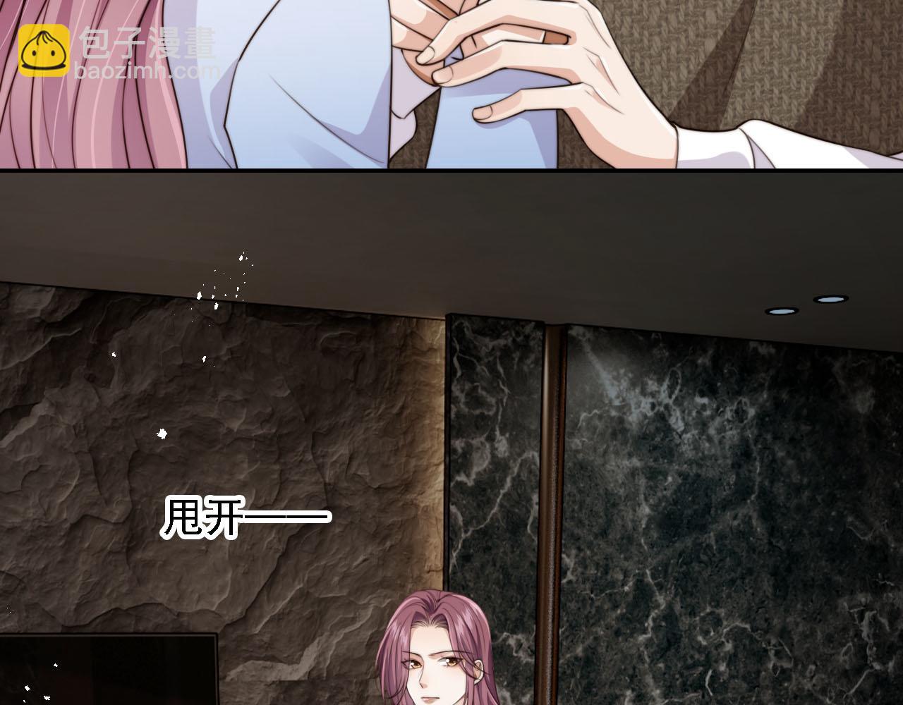 他一見我就搖尾巴 - 第61話 小狗狗(2/3) - 5