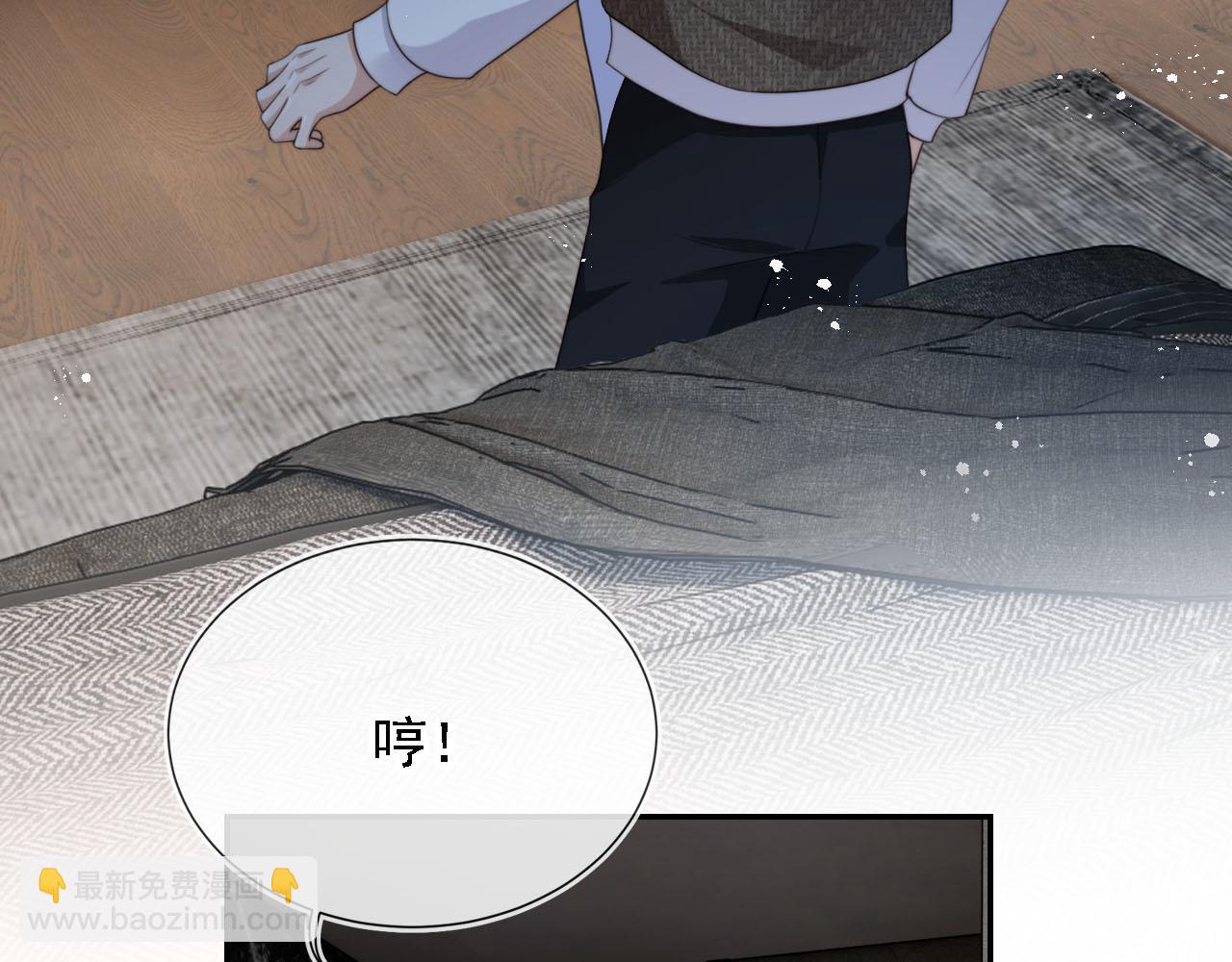 他一見我就搖尾巴 - 第61話 小狗狗(2/3) - 7