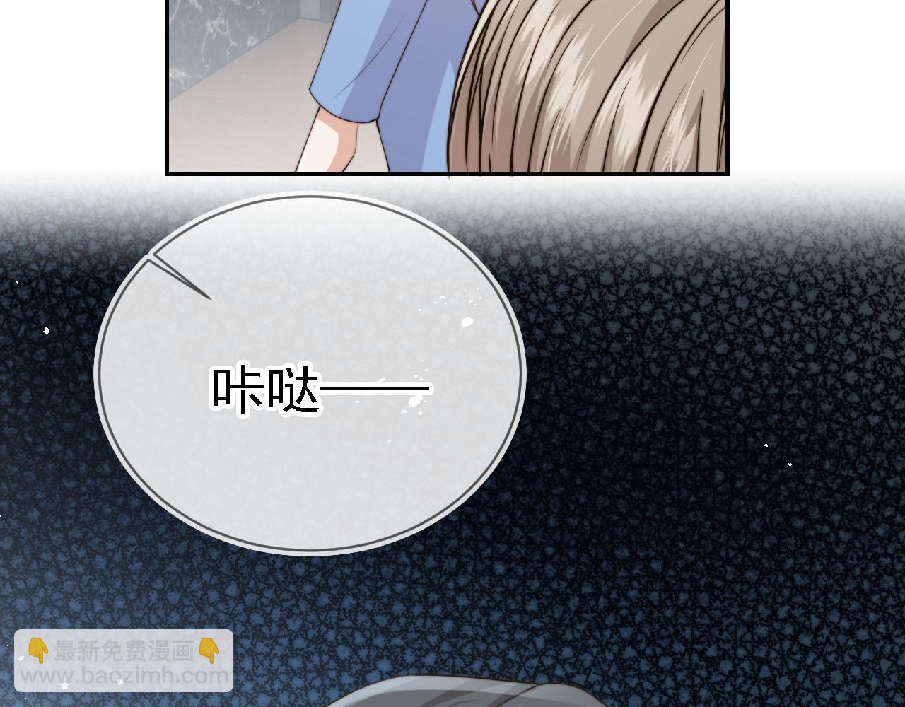 他一見我就搖尾巴 - 第61話 小狗狗(2/3) - 1