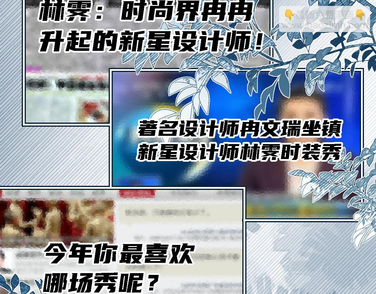 他一見我就搖尾巴 - 第61話 小狗狗(2/3) - 6