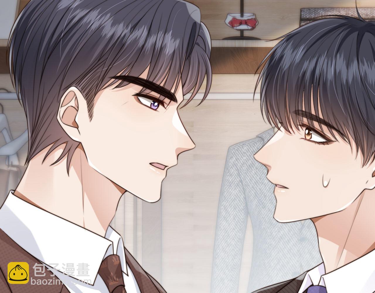 他一見我就搖尾巴 - 第61話 小狗狗(2/3) - 5