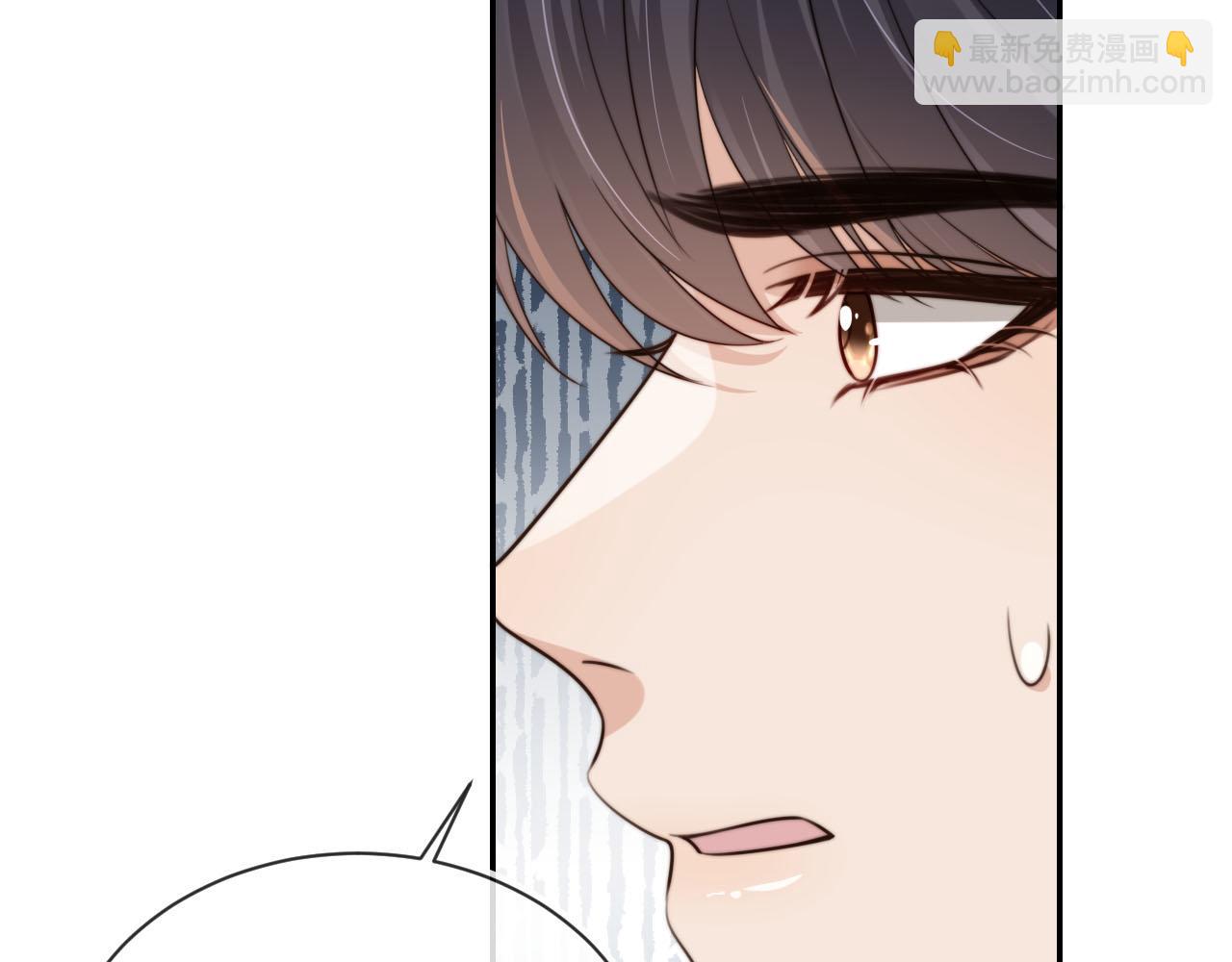 他一見我就搖尾巴 - 第61話 小狗狗(2/3) - 7