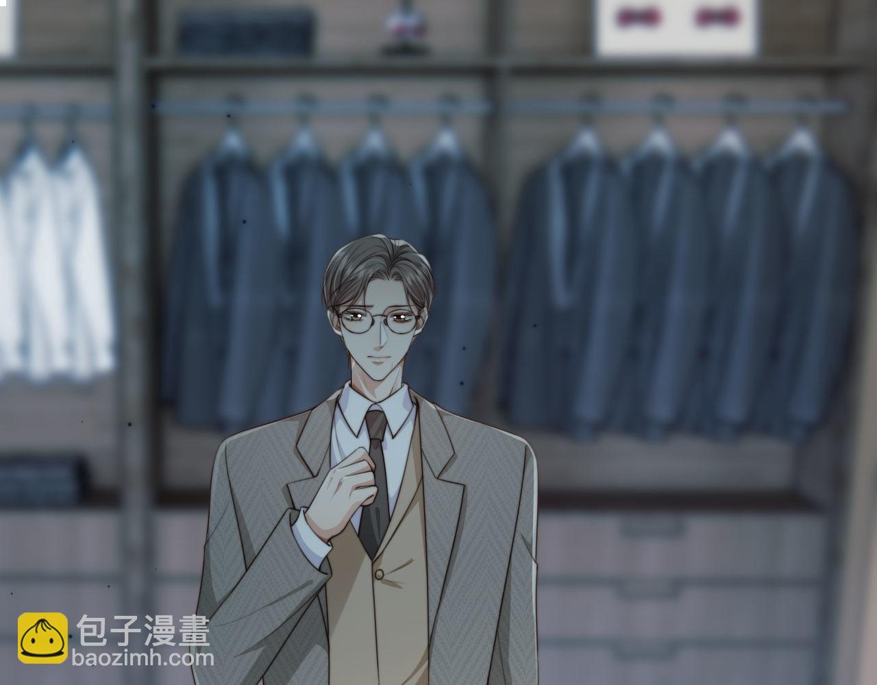 他一見我就搖尾巴 - 第61話 小狗狗(2/3) - 1