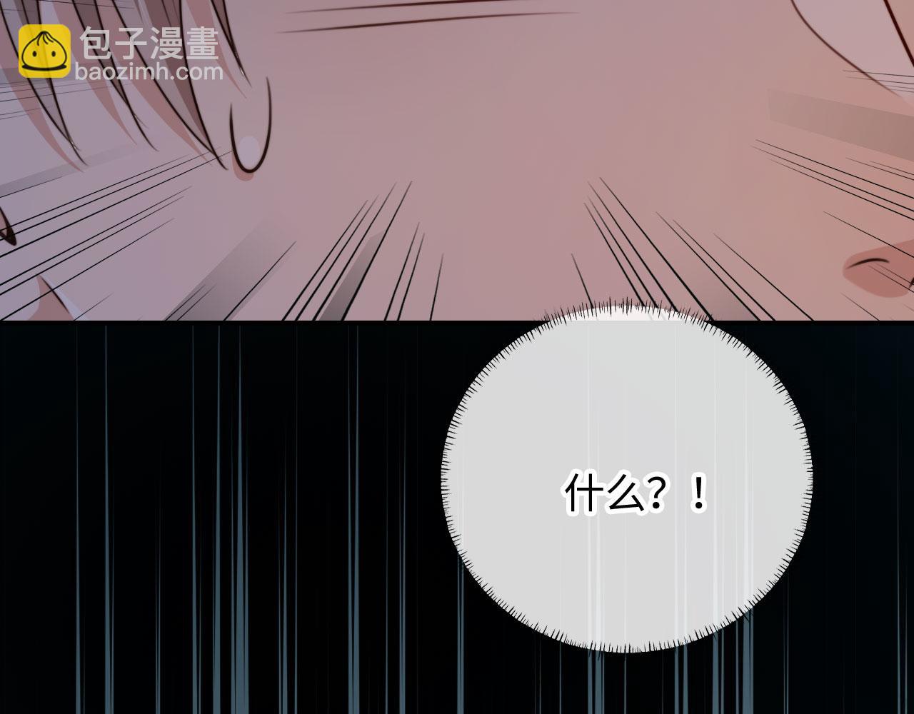 他一見我就搖尾巴 - 第63話 他哥哥是瘋子(3/3) - 6