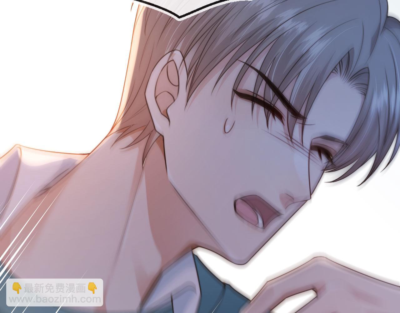 他一見我就搖尾巴 - 第63話 他哥哥是瘋子(3/3) - 5