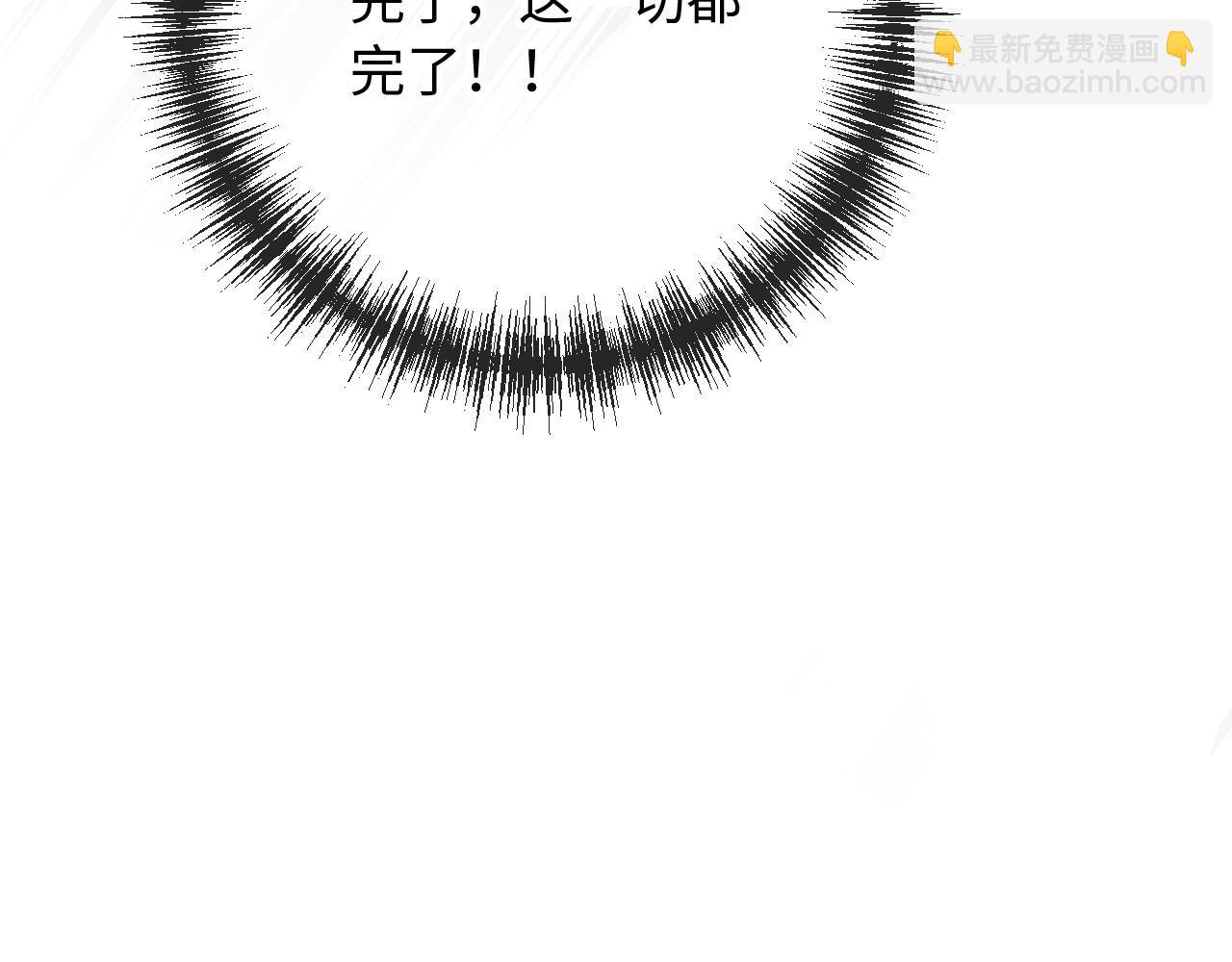 他一見我就搖尾巴 - 第63話 他哥哥是瘋子(3/3) - 1