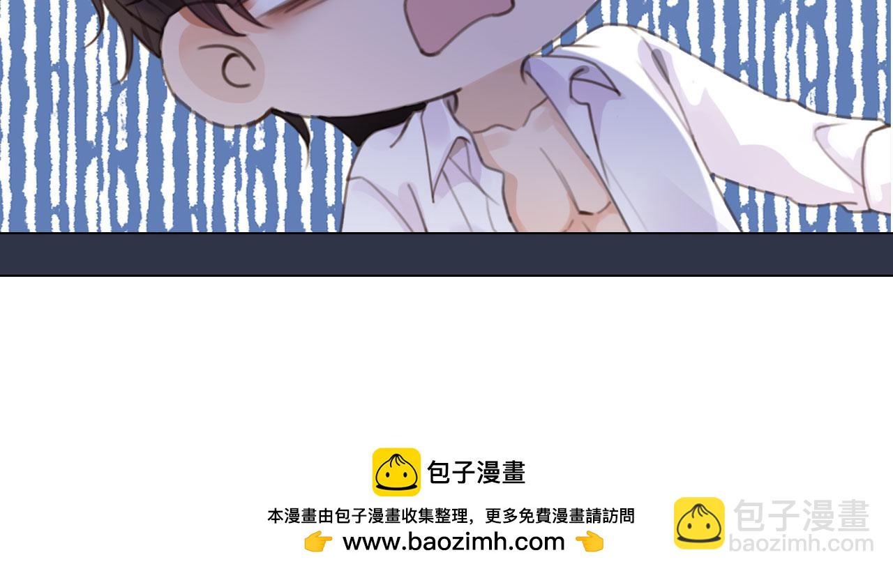 他一見我就搖尾巴 - 第63話 他哥哥是瘋子(3/3) - 5