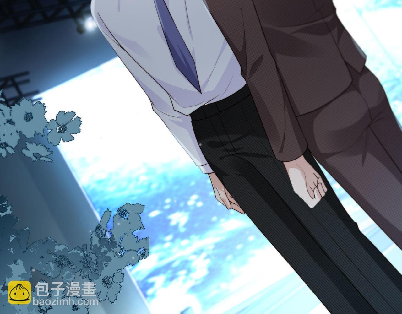 他一見我就搖尾巴 - 第63話 他哥哥是瘋子(1/3) - 6