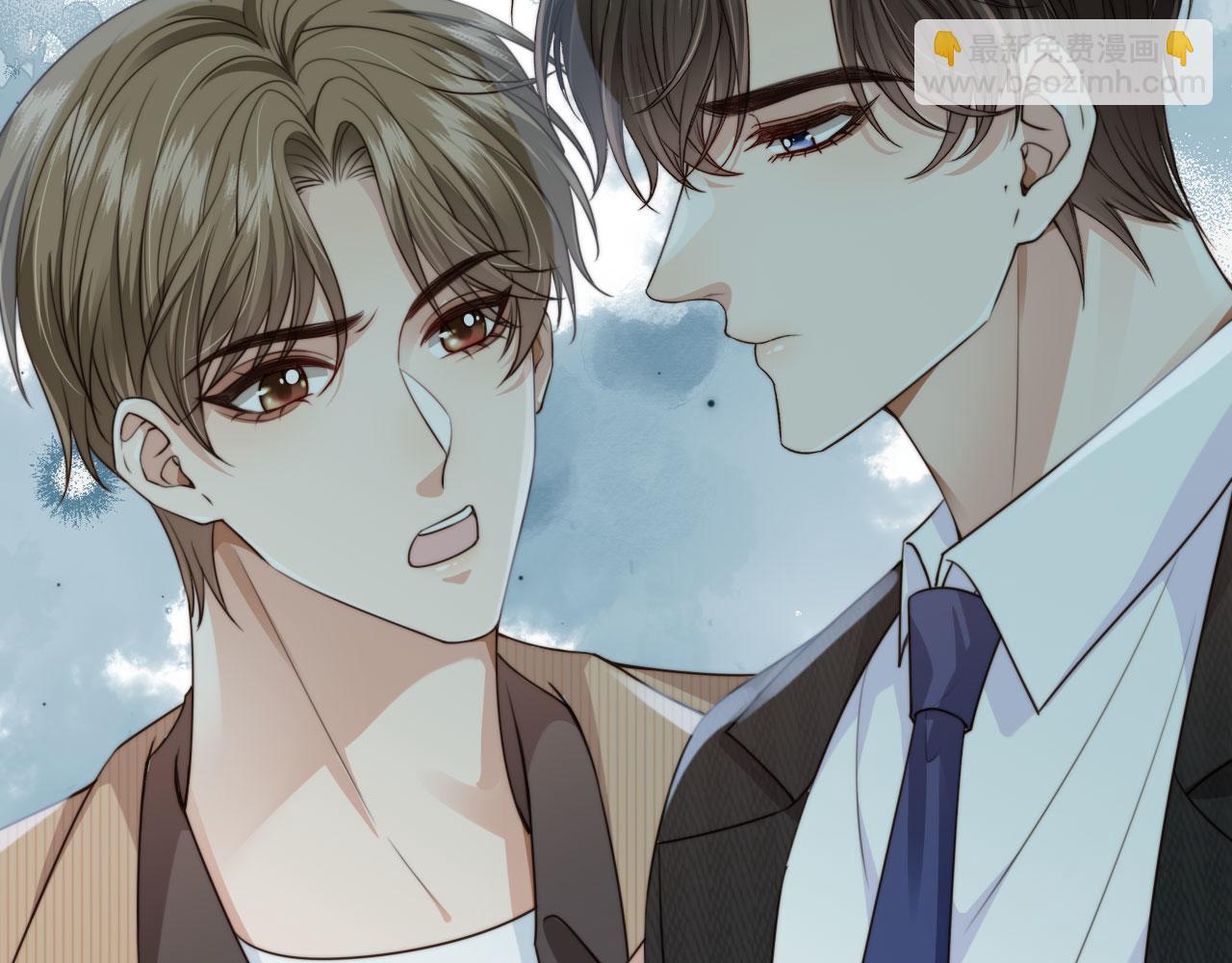 他一見我就搖尾巴 - 第63話 他哥哥是瘋子(1/3) - 5