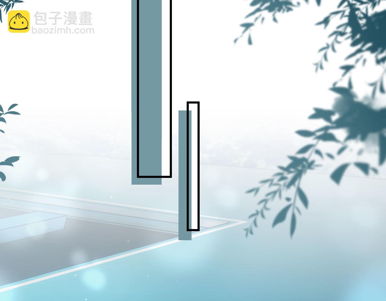 他一見我就搖尾巴 - 第63話 他哥哥是瘋子(1/3) - 1