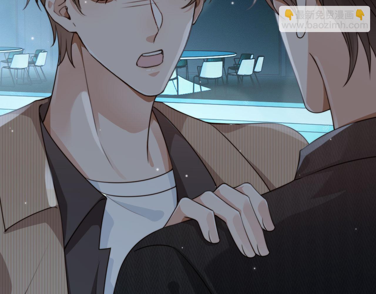 他一見我就搖尾巴 - 第63話 他哥哥是瘋子(1/3) - 1