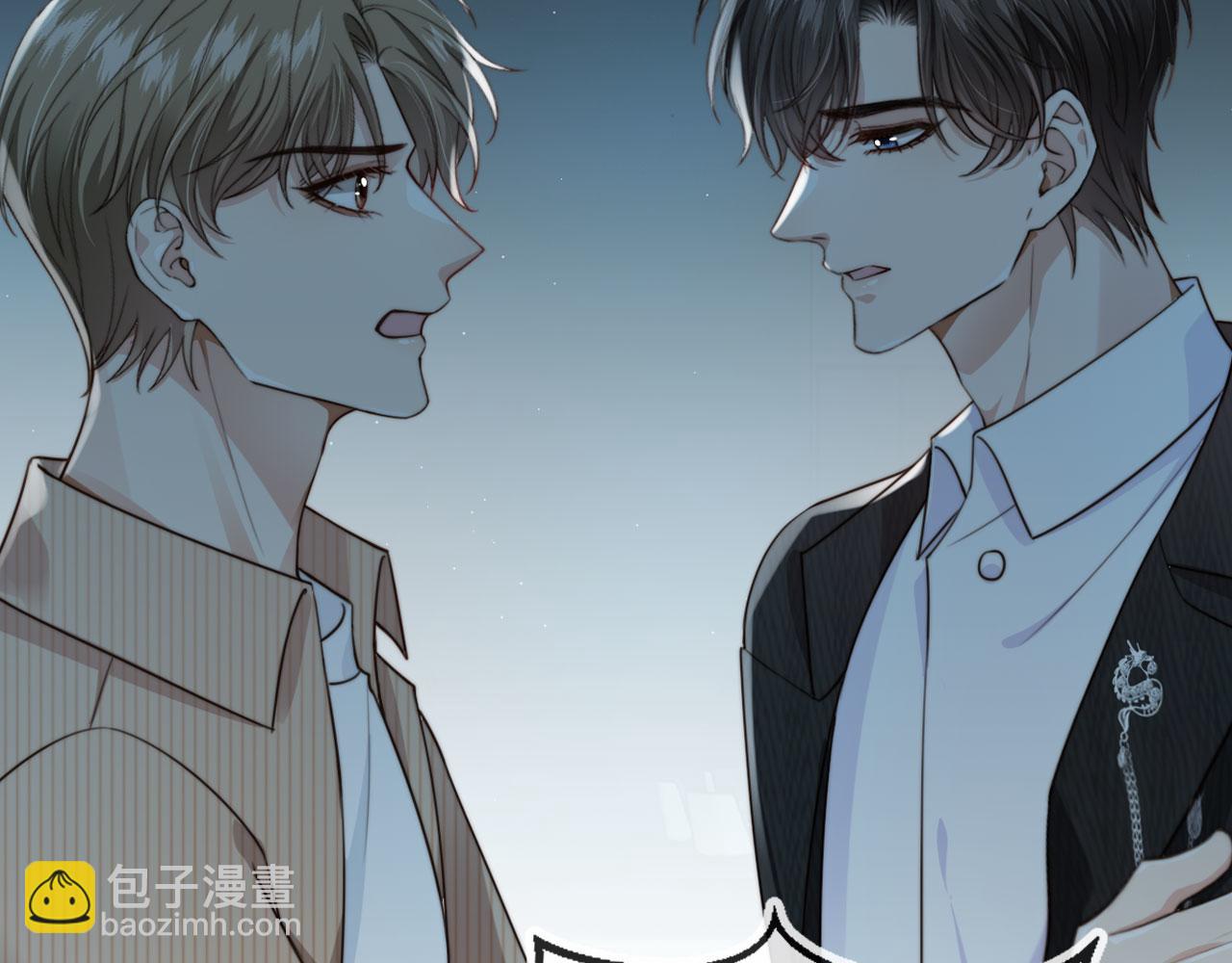 他一見我就搖尾巴 - 第63話 他哥哥是瘋子(1/3) - 4