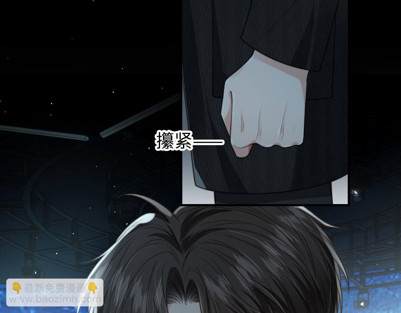 他一見我就搖尾巴 - 第63話 他哥哥是瘋子(1/3) - 6