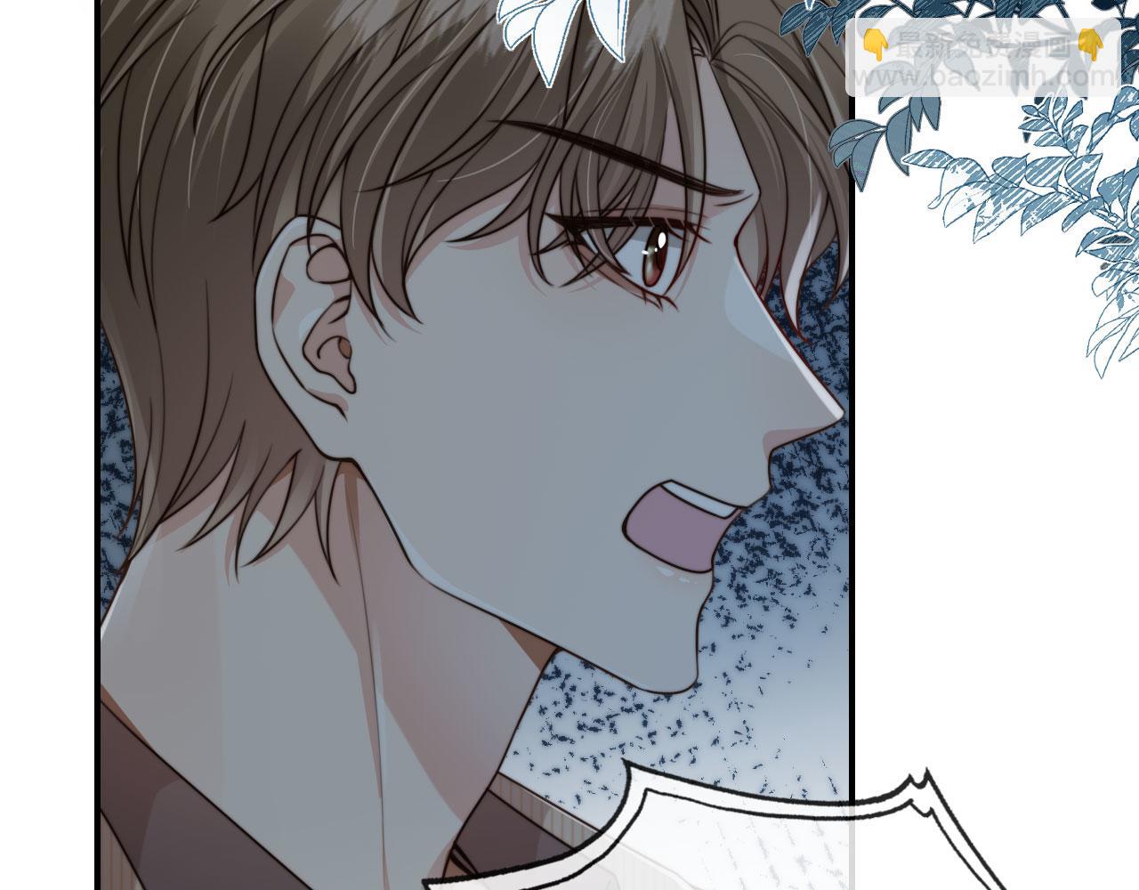 他一見我就搖尾巴 - 第63話 他哥哥是瘋子(1/3) - 3