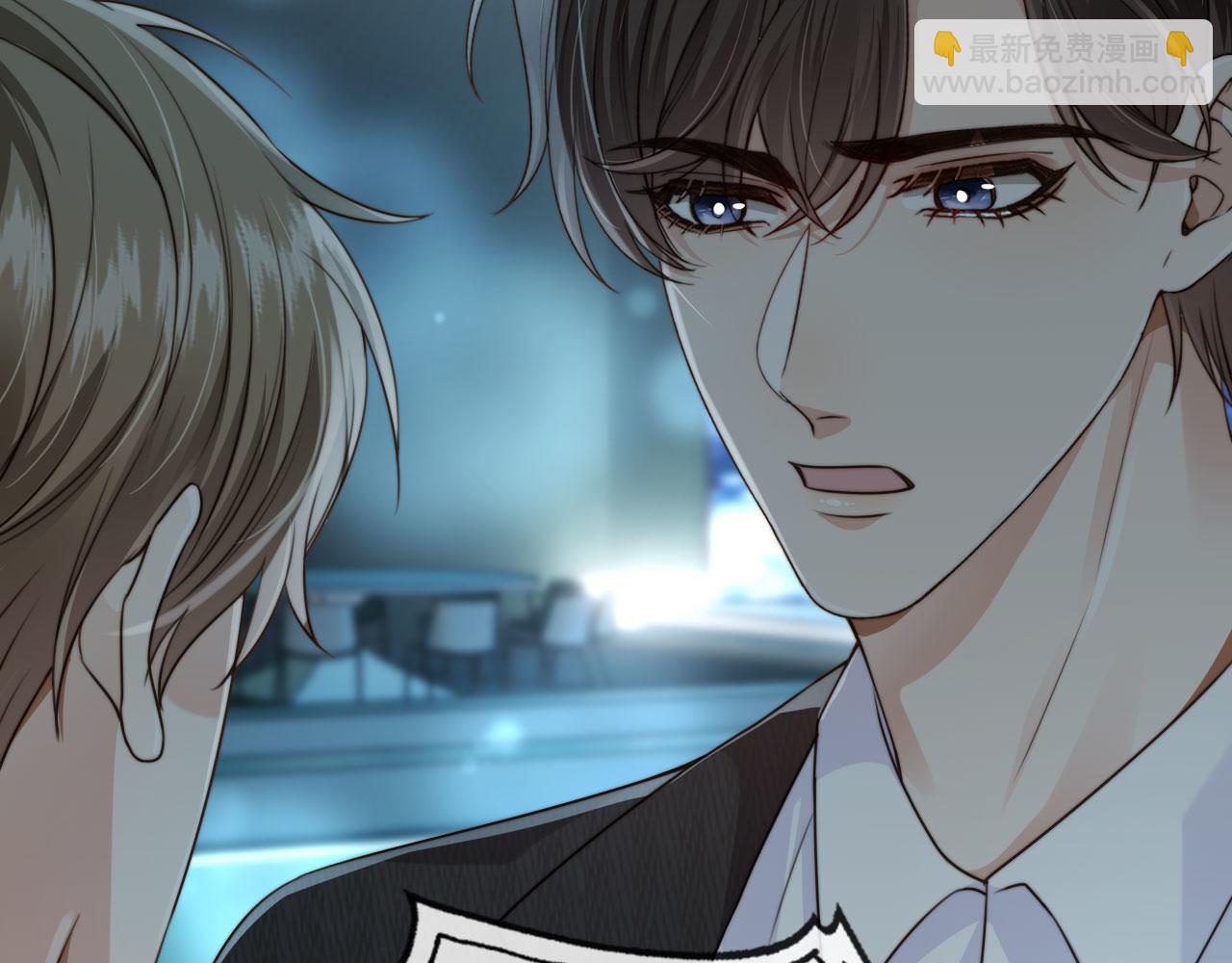 他一見我就搖尾巴 - 第63話 他哥哥是瘋子(1/3) - 1