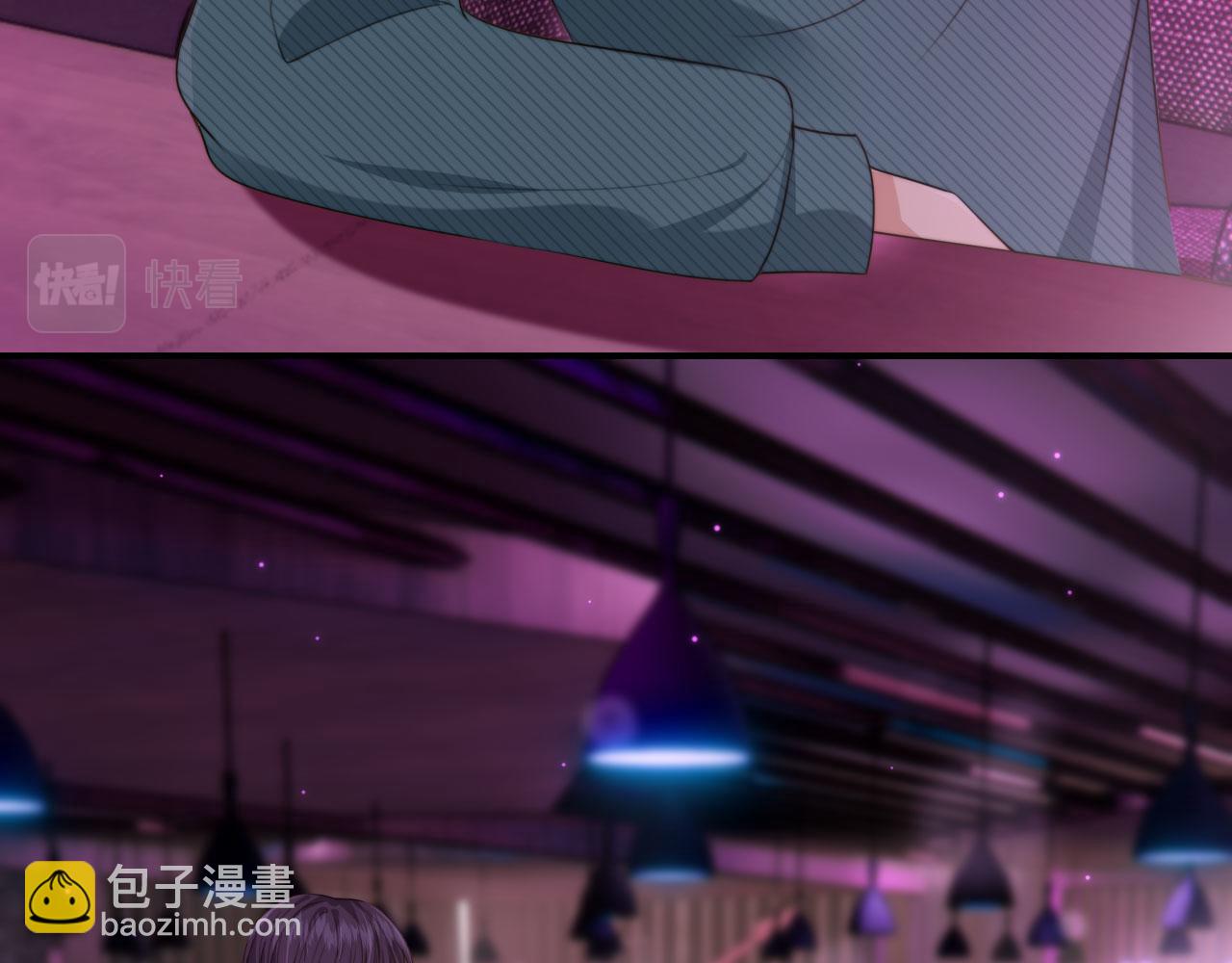 他一見我就搖尾巴 - 第63話 他哥哥是瘋子(2/3) - 3