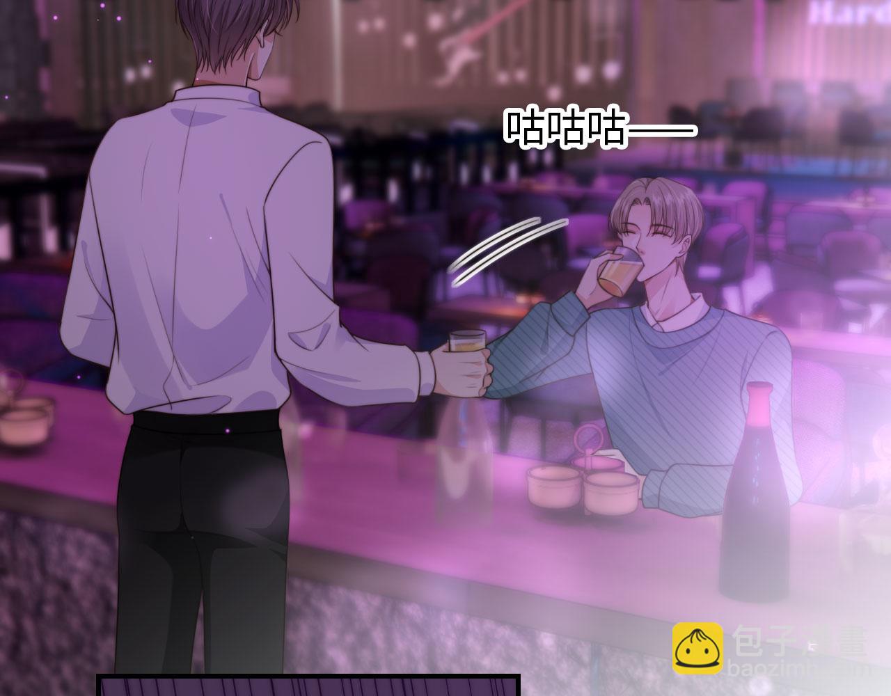 他一見我就搖尾巴 - 第63話 他哥哥是瘋子(2/3) - 4