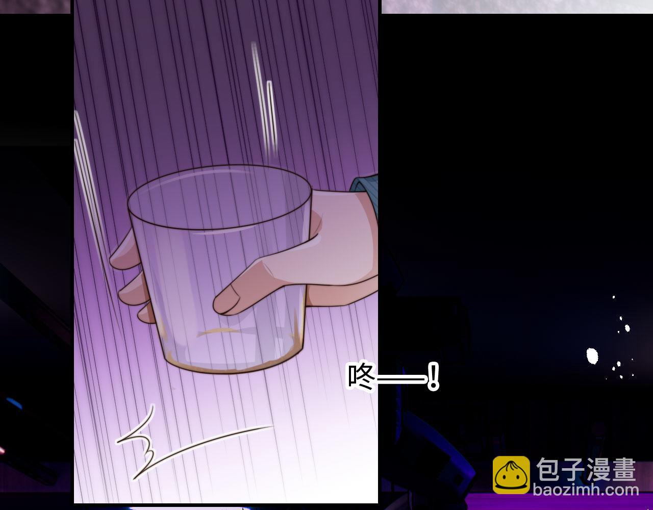 他一見我就搖尾巴 - 第63話 他哥哥是瘋子(2/3) - 5