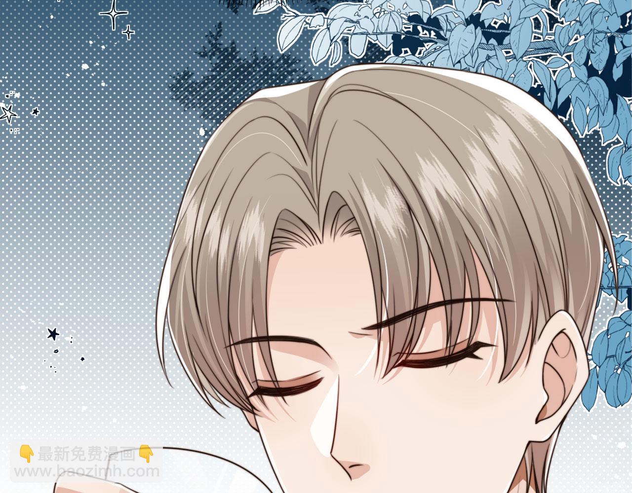 他一見我就搖尾巴 - 第63話 他哥哥是瘋子(2/3) - 4