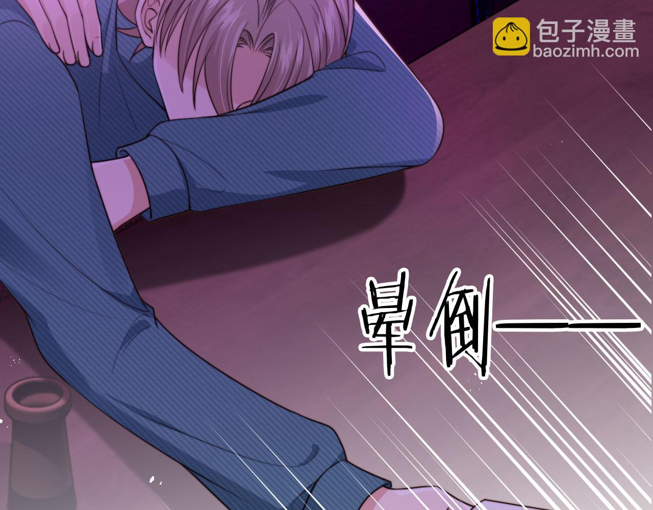 他一見我就搖尾巴 - 第63話 他哥哥是瘋子(2/3) - 5