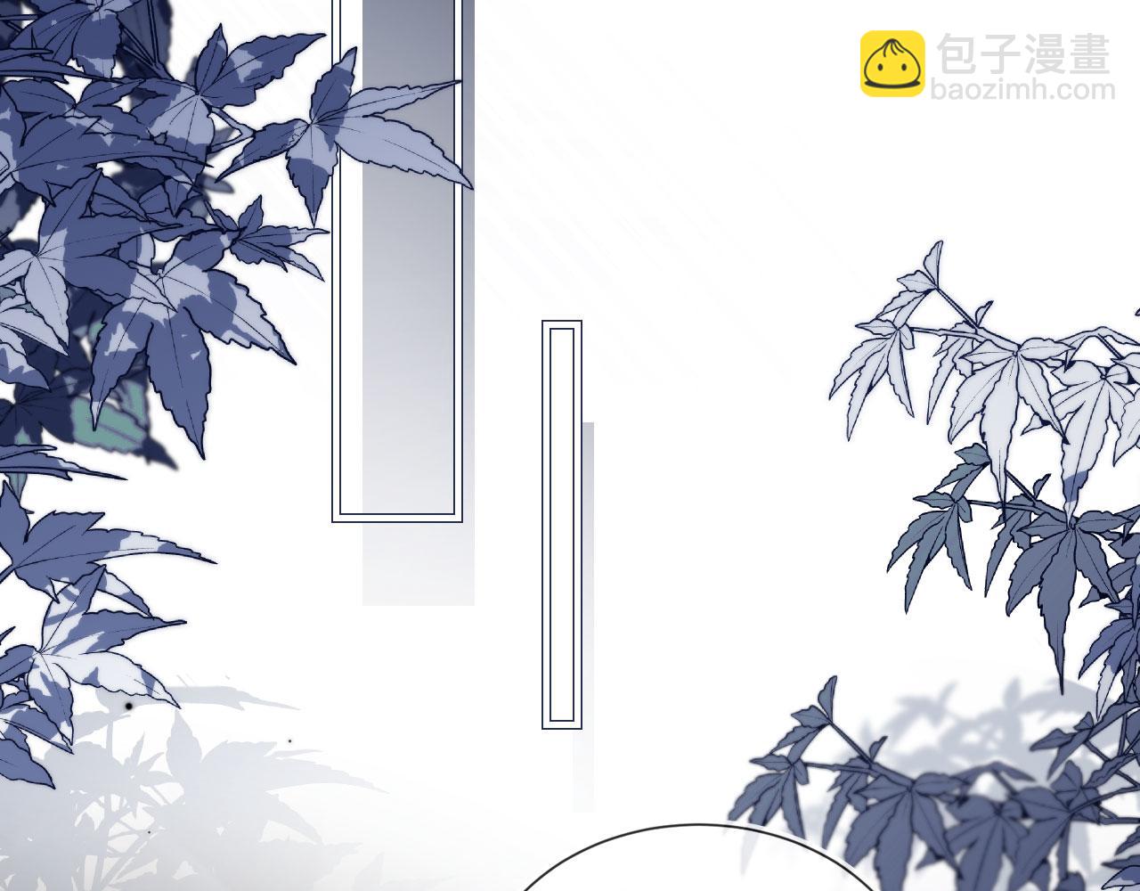 他一見我就搖尾巴 - 第63話 他哥哥是瘋子(2/3) - 7