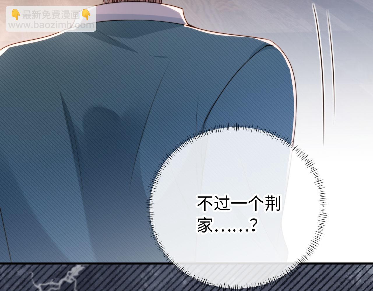 他一見我就搖尾巴 - 第63話 他哥哥是瘋子(2/3) - 7