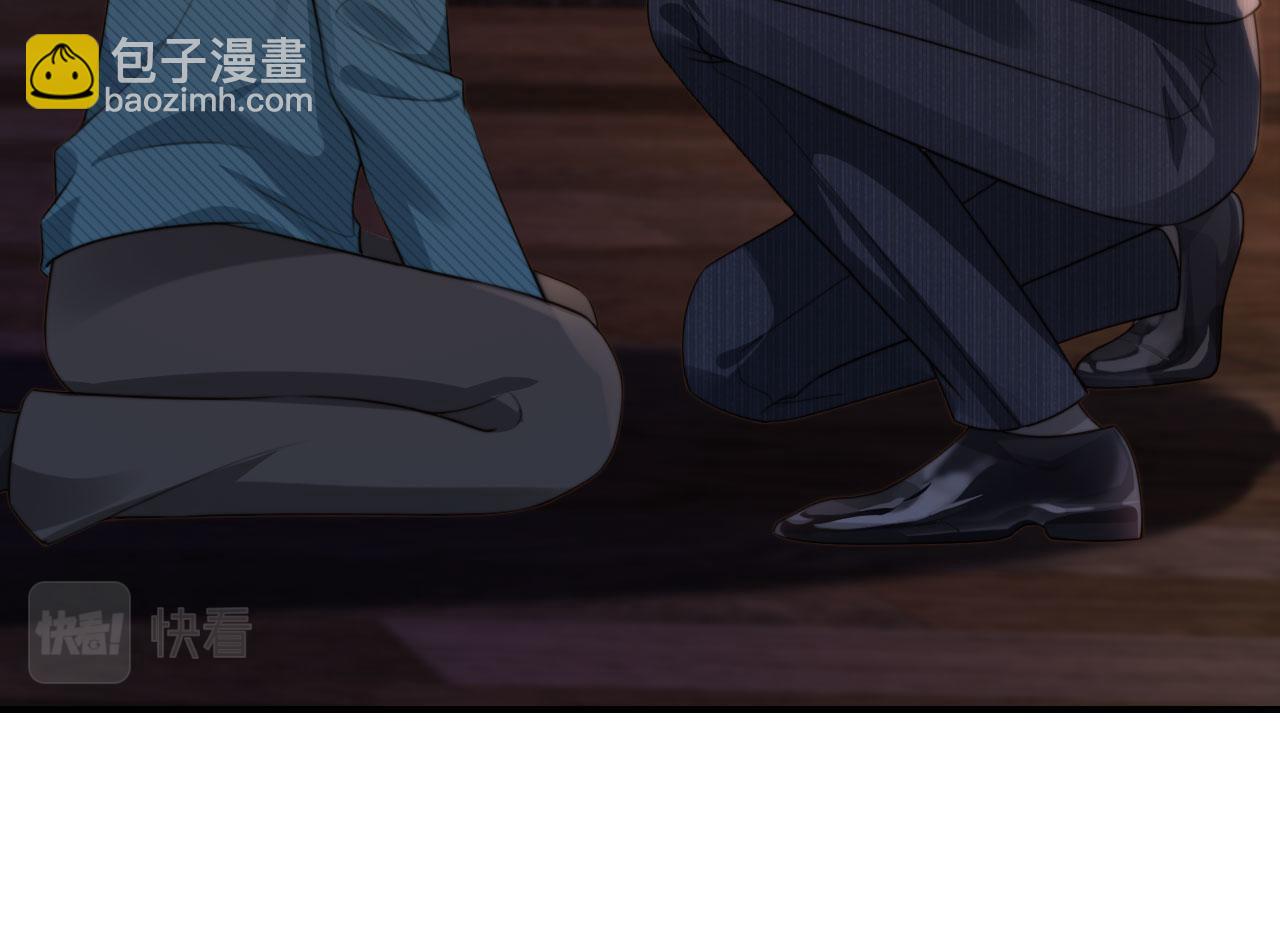 他一見我就搖尾巴 - 第63話 他哥哥是瘋子(2/3) - 7