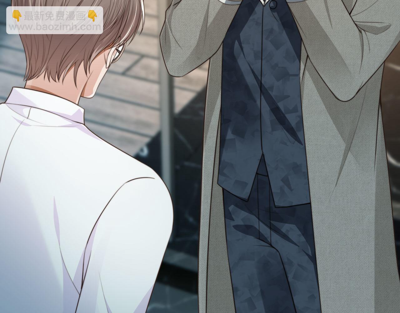 他一見我就搖尾巴 - 第65話 哥哥和秘書(3/3) - 5