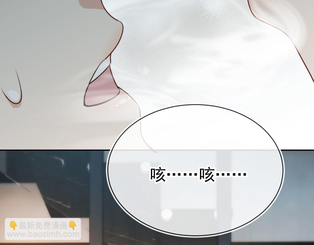 他一見我就搖尾巴 - 第65話 哥哥和秘書(3/3) - 4