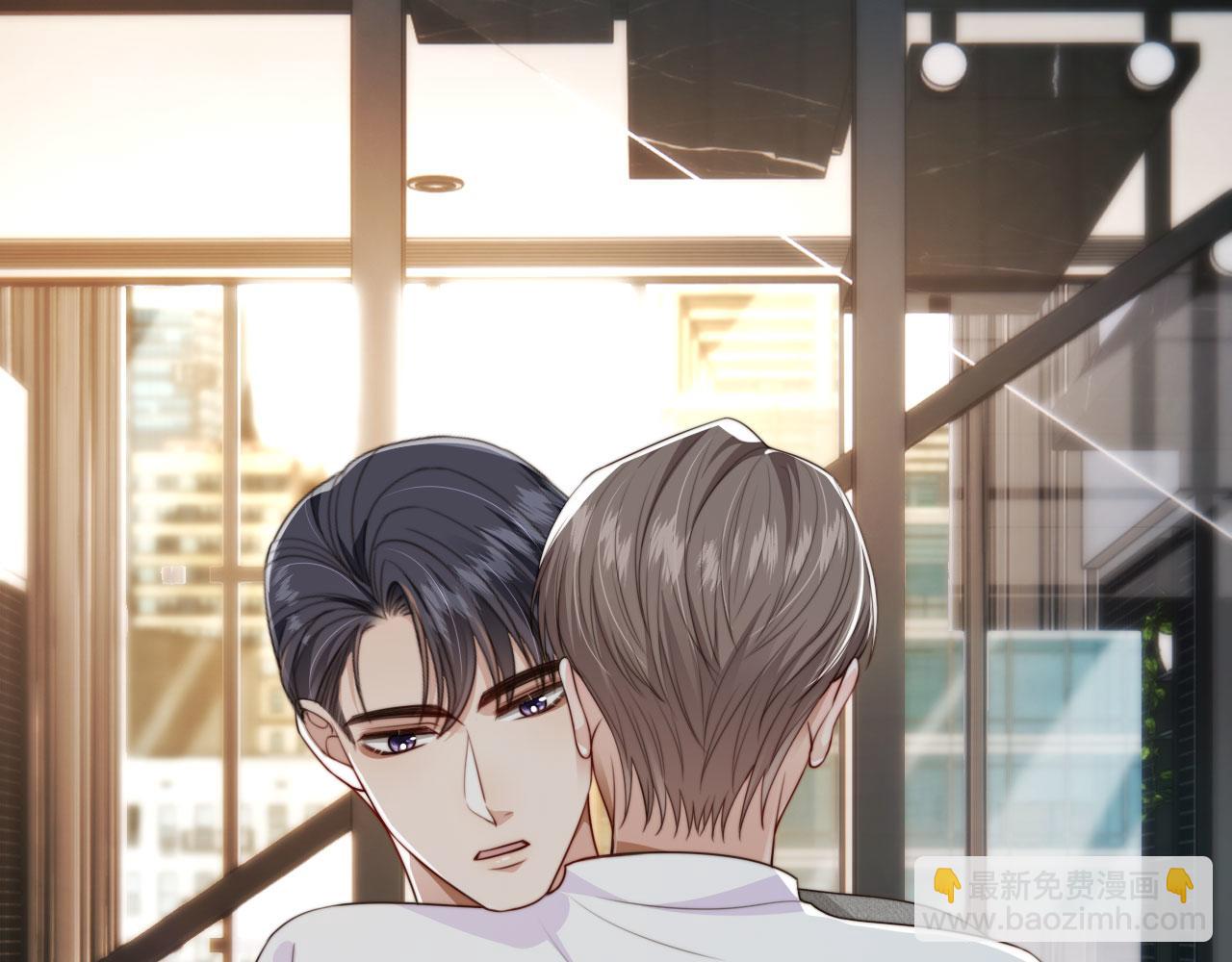 他一見我就搖尾巴 - 第65話 哥哥和秘書(3/3) - 5