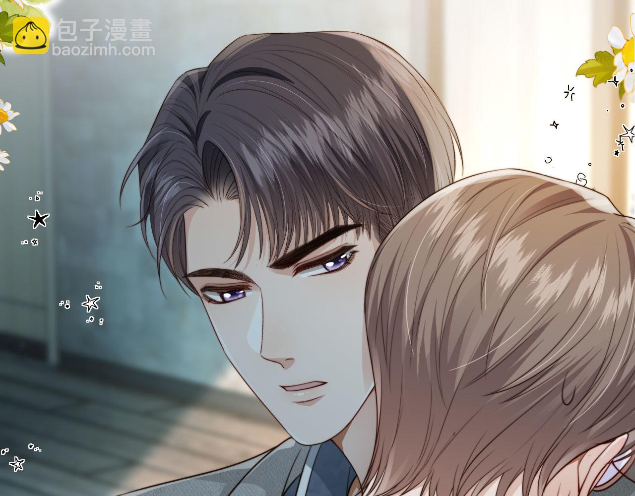 他一見我就搖尾巴 - 第65話 哥哥和秘書(3/3) - 3