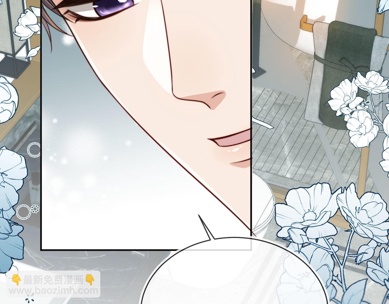 他一見我就搖尾巴 - 第65話 哥哥和秘書(3/3) - 6