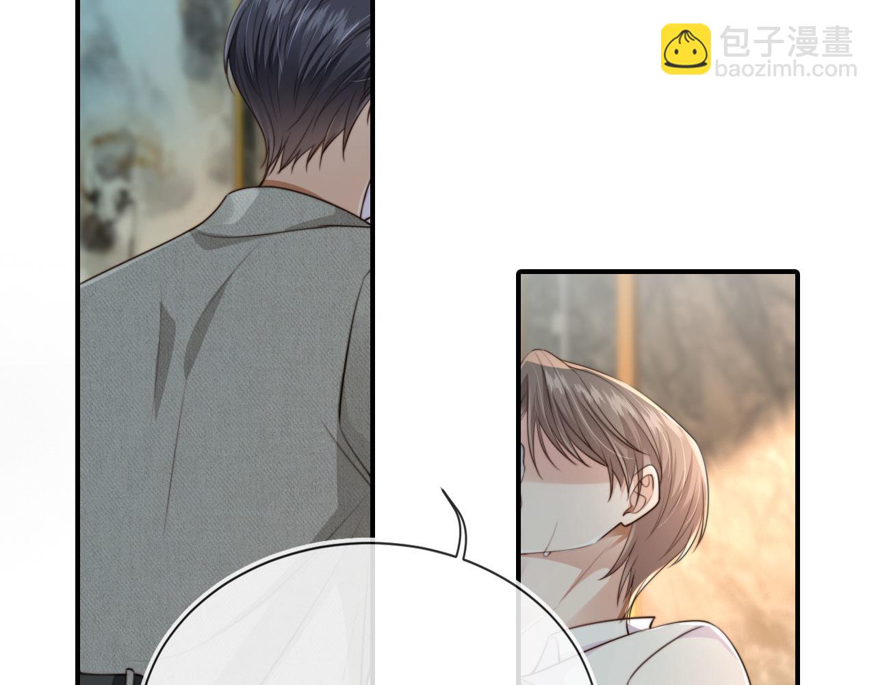 他一見我就搖尾巴 - 第65話 哥哥和秘書(3/3) - 3