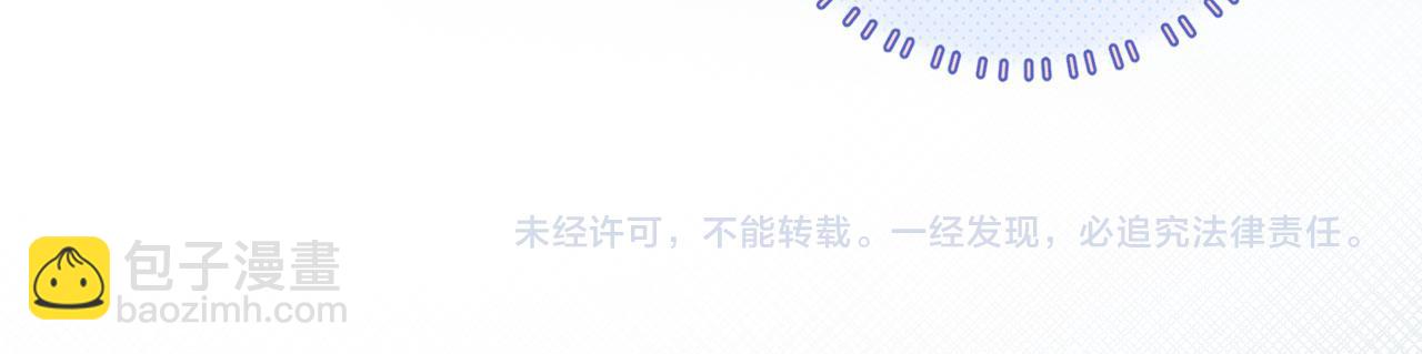 他一見我就搖尾巴 - 第65話 哥哥和秘書(3/3) - 5